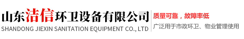 濟(jì)寧市眾力礦山設(shè)備制造有限公司
